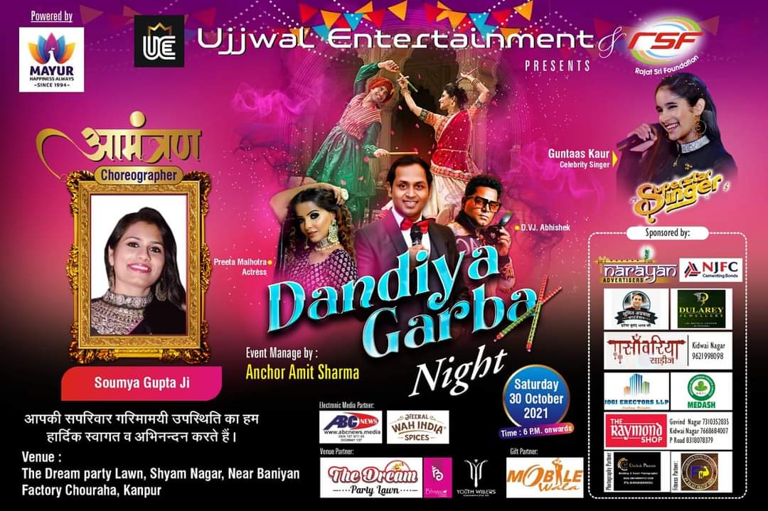 Honoured  By Ujjwal Entertainment 30 Oct 2021. Dandiya Garbha Night.